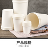 Custom Printed Double Wall Insulated Paper Cups