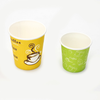 Custom Printed Double Wall Insulated Paper Cups