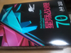 Low Price Chenming Copy A4 Paper 70-80 GSM